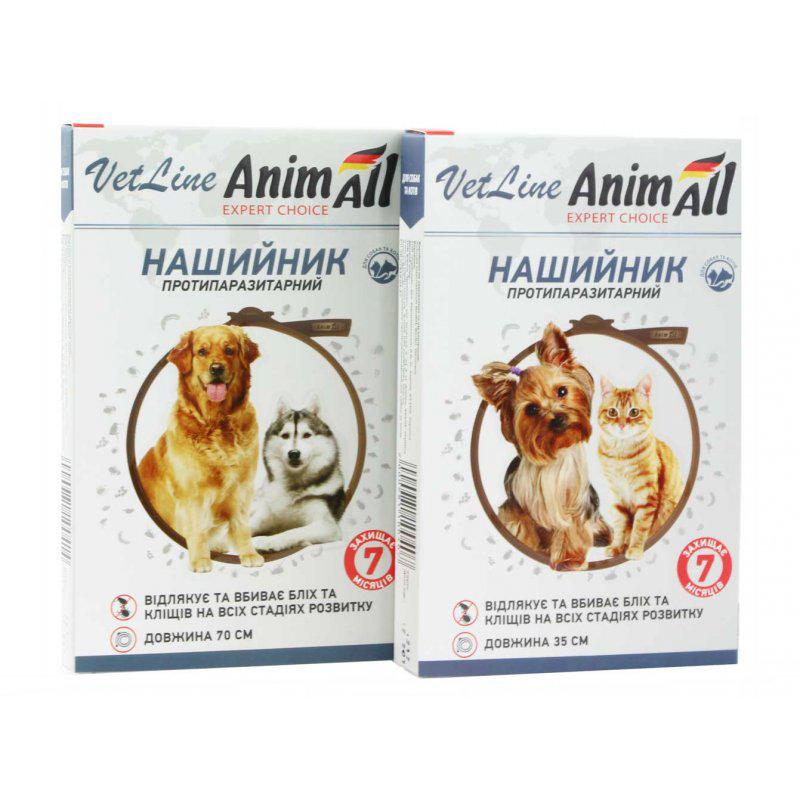 AnimAll ветлайн нашийник протипаразитарний для собак і котів 35см, колір в асортименті, фото 1