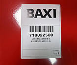 Розширювальний бак газового котла Baxi LUNA DUO-TEC LUNA PLATINUM+ 710022500, фото 3