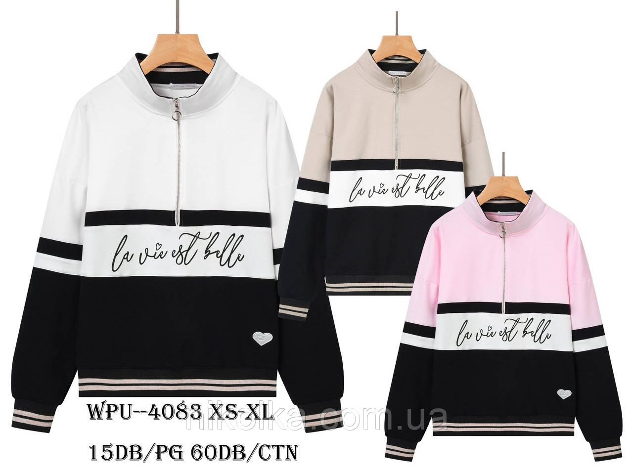 Пайта жіноча оптом, Glo-story, XS- XL рр., арт. WPU-4083