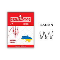 Гачки HARPOON BANAN 7шт   №6