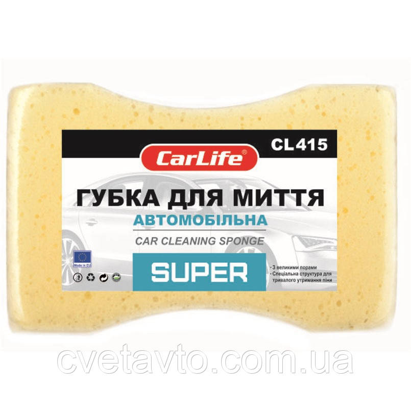 Губка для миття автомобіля CarLife Super CL-415 з великими порами 195x130x70mm