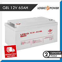 Аккумуляторная батарея гелевая LPM-GL 12V 65AH