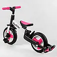 Біговел веловипед трансформер 3в1 з батьківською ручкою Best Trike 55475 колеса PU 10 дюймів, Рожевий, фото 7
