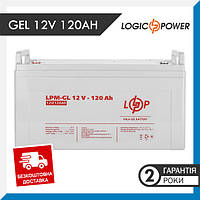 Аккумуляторная батарея гелевая LPM-GL 12V 120AH