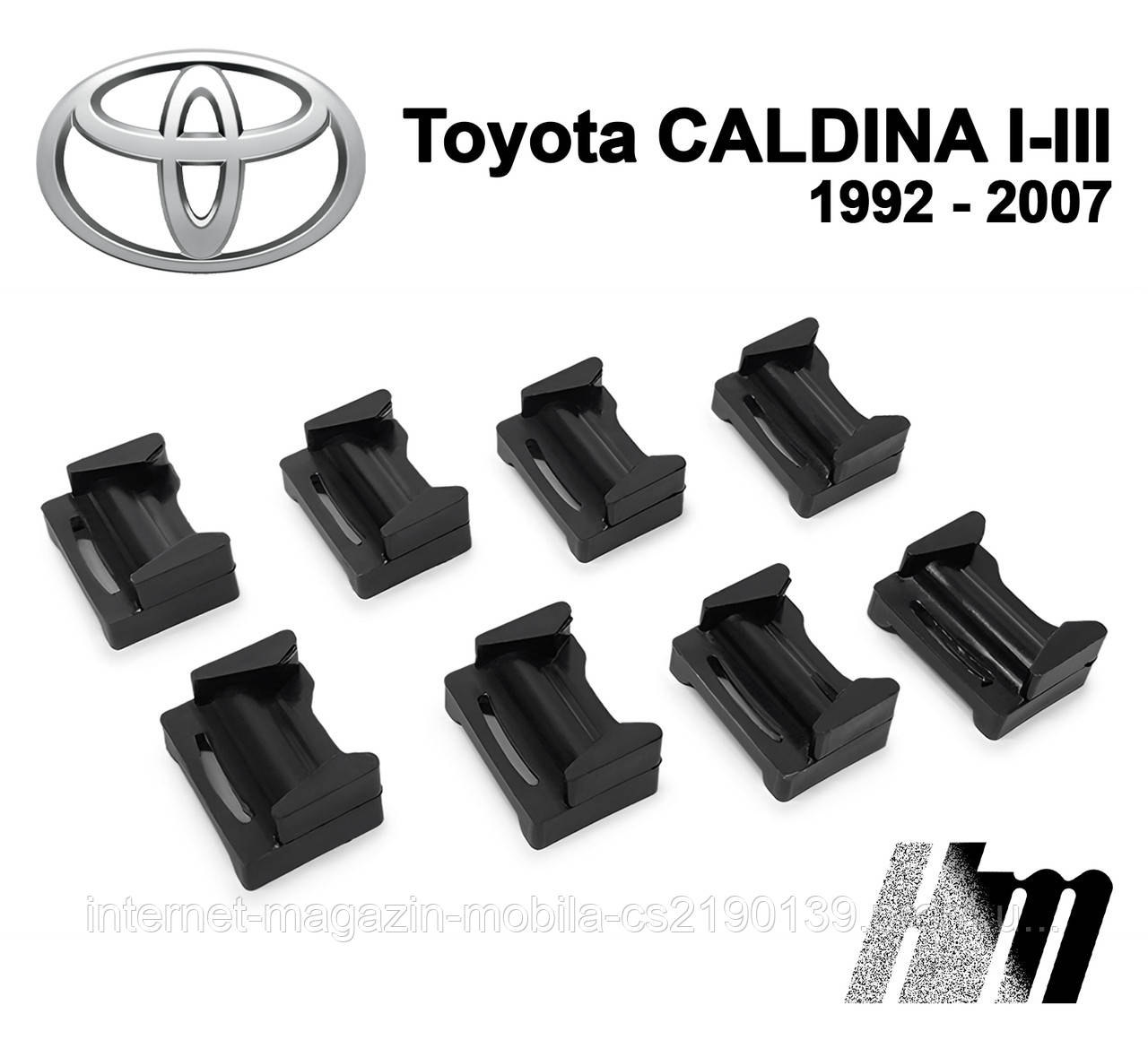 Ремкомплект ограничителя дверей Toyota CALDINA (I-III) 1992-2007, фиксаторы, вкладыши, втулки, сухари - фото 1 - id-p1787289168