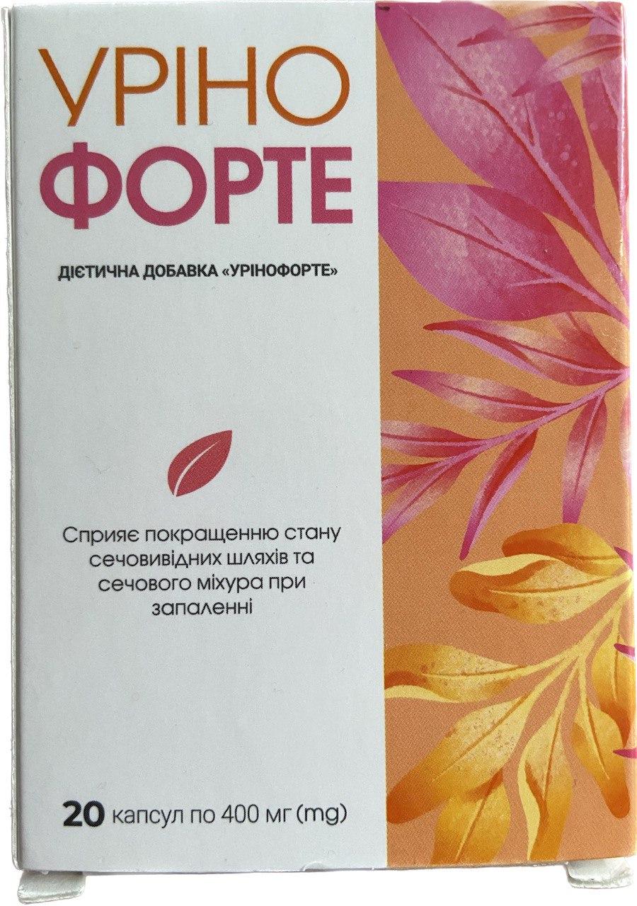 Урінофорте регулятор сечостатевої системи. Офіційний сайт Уріно Форте.
