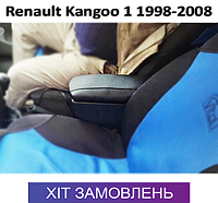 Подлокотник на Рено Кенгу 1 Renault Kangoo 1998-2008 1 Кенго