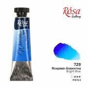 Краска акварельная Ярко-голубая 10мл ROSA Gallery 4823098508120