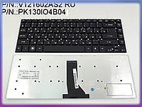 Клавиатура для ACER Aspire 3830T, 4830T, 4830G, 3830TG, TM 3830, 4755G, 4830, ES1-511, E1-410 (RU Black)