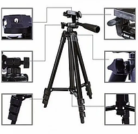 Штатив Tripod 3120 c чехлом, Тренога с чехлом на телескопических регулируемых ножках