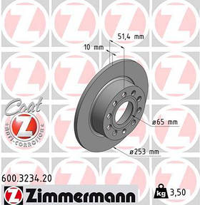 Диск гальмівний ZIMMERMANN 600.3234.20 задній SEAT ALTEA XL LEON TOLEDO,SKODA OCTAVIA, VW EOS GOLF GOLF PL