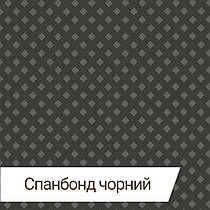 Спанбонд / Спанбел / Флізелін, щільність 60 гр/м2, колір - чорний, рулон 100 м.п.