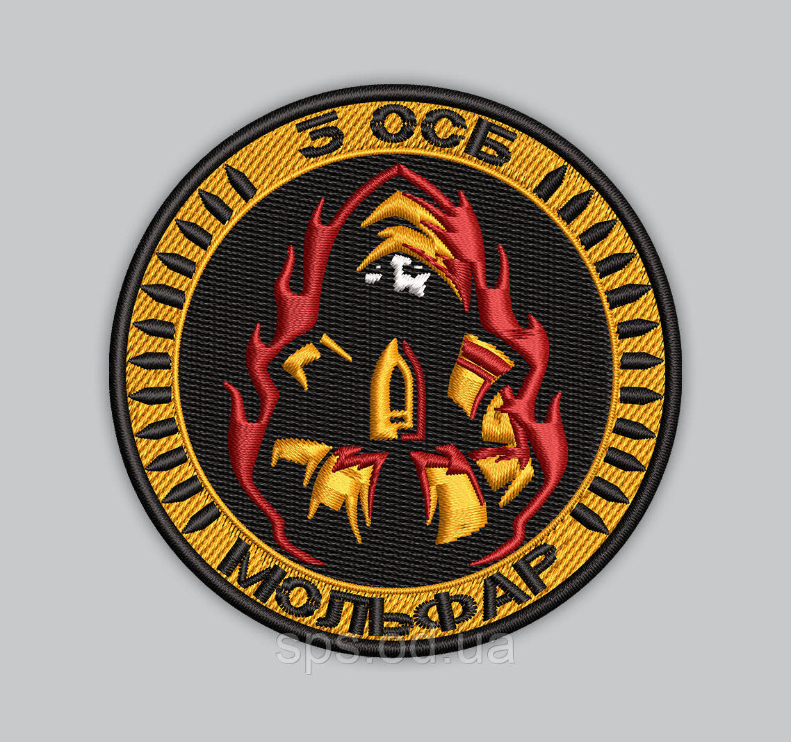 Шеврон "3 ОСБ Мольфар" 8.5 см (Термін виготовлення під замовлення 7-14 днів)