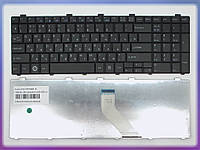Клавиатура для Fujitsu Lifebook A530 ( RU Black ).