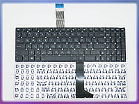 Клавиатура для ASUS X550, X550C, X550CA, X550CC, X550CL (RU Black без рамки, контакты с тыльной стороны !)