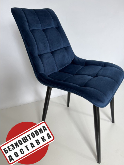 Крісло CHARLIE синій велюр / чорний каркас