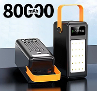 Зовнішній акумулятор Power Bank Bilintong 80000mAh (50230304)