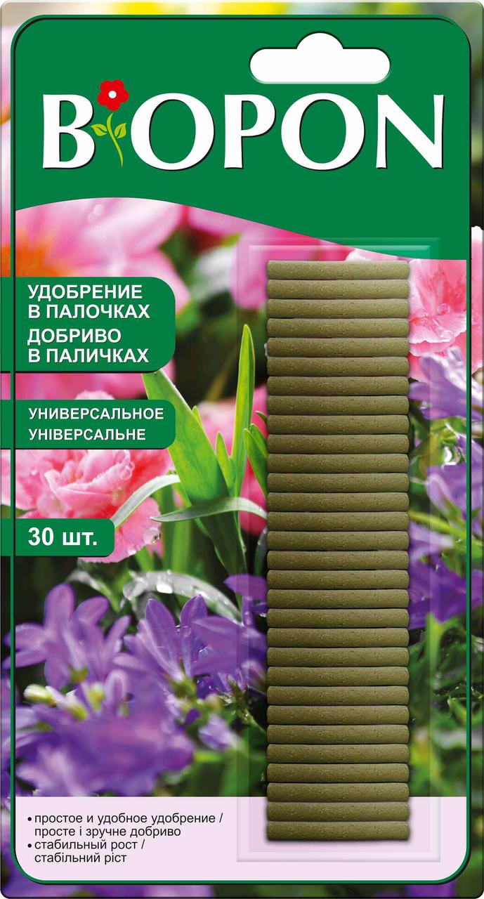 Добриво мінеральне  Biopon, фото 1