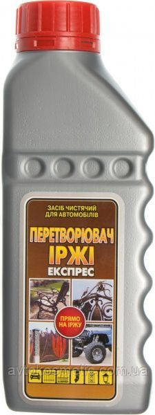 Перетворювач iржi експрес Velvana 0,95л, фото 1