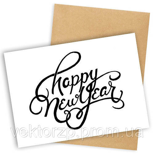 Открытка с Конвертом Happy New Year — Купить Недорого на Bigl.ua ...