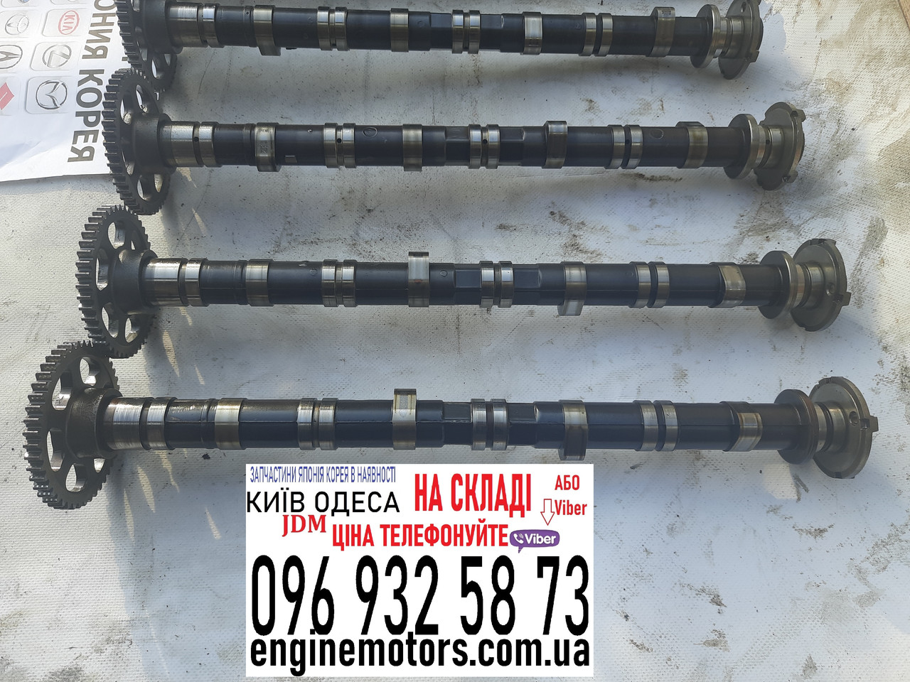 Розподіл випускний Honda Accord CR-V 2.0 2.4 K20 K24 2001-2013 14120ppa010 14120pna010 14120pna020, фото 1