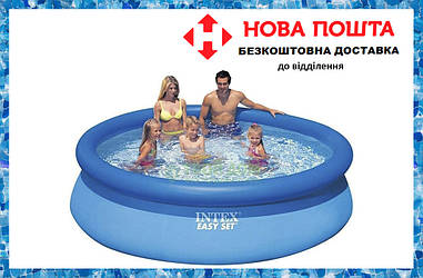 Переносний басейн надувний Intex 28120 (305х76 см) Надувний круглий басейн Інтенекс для дітей