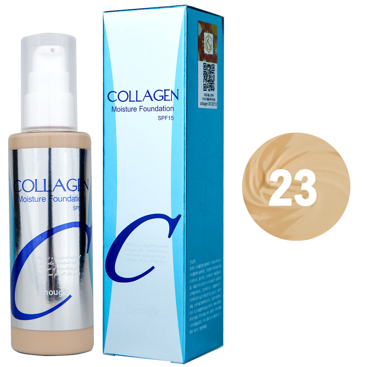 Тональний крем Enough Collagen Moisture Foundation SPF15 №23