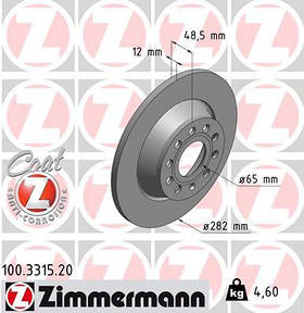 Диск гальмівний ZIMMERMANN 100.3315.20 задній SEAT ALTEA LEON TOLEDO,SKODA OCTAVIA SUPERB, VW EOS GOLF