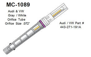 Трубка вентурі сіра