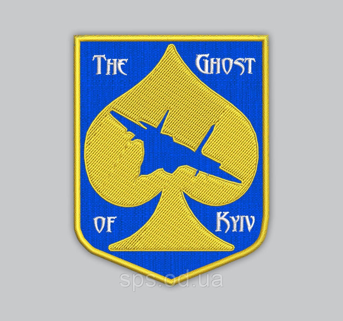 Шеврон "THE GHOST OF KYIV" ПРИВЕД КИЄВА 8.5 см (Термін виготовлення під замовлення 7-14 днів)
