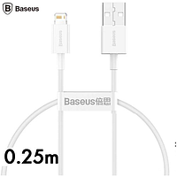 Короткий кабель Baseus USB - Lightning 0,25м 2.4A Superior White CALYS-02