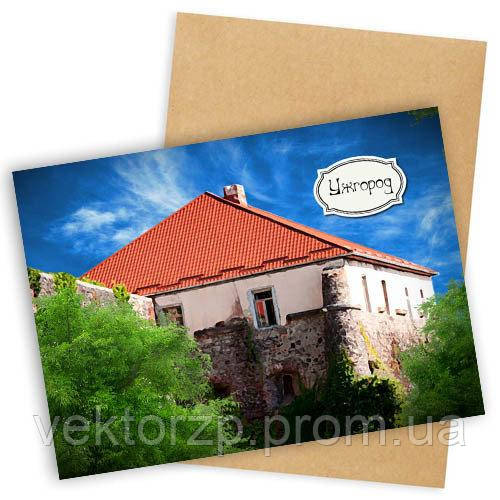 Открытка с Конвертом — Купить Недорого на Bigl.ua (1787345292)