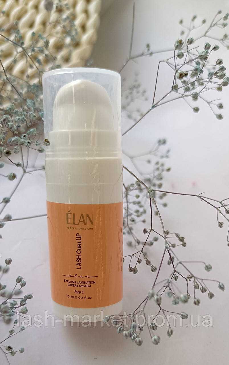 Elan professional line.
Експрес-система ламінування брів та вій
LASH curlUP. Засіб 1