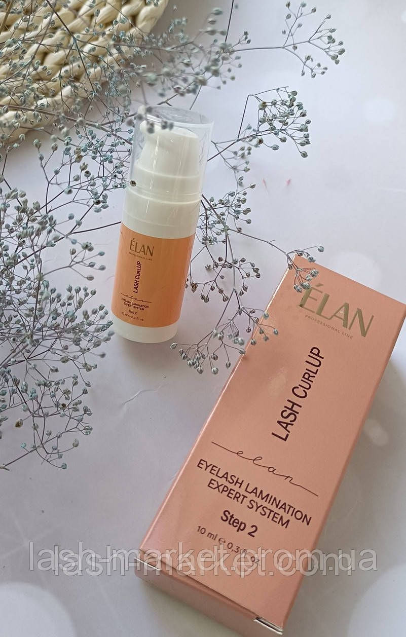 Elan professional line.
Експрес-система ламінування брів та вій
LASH curlUP. Засіб 2