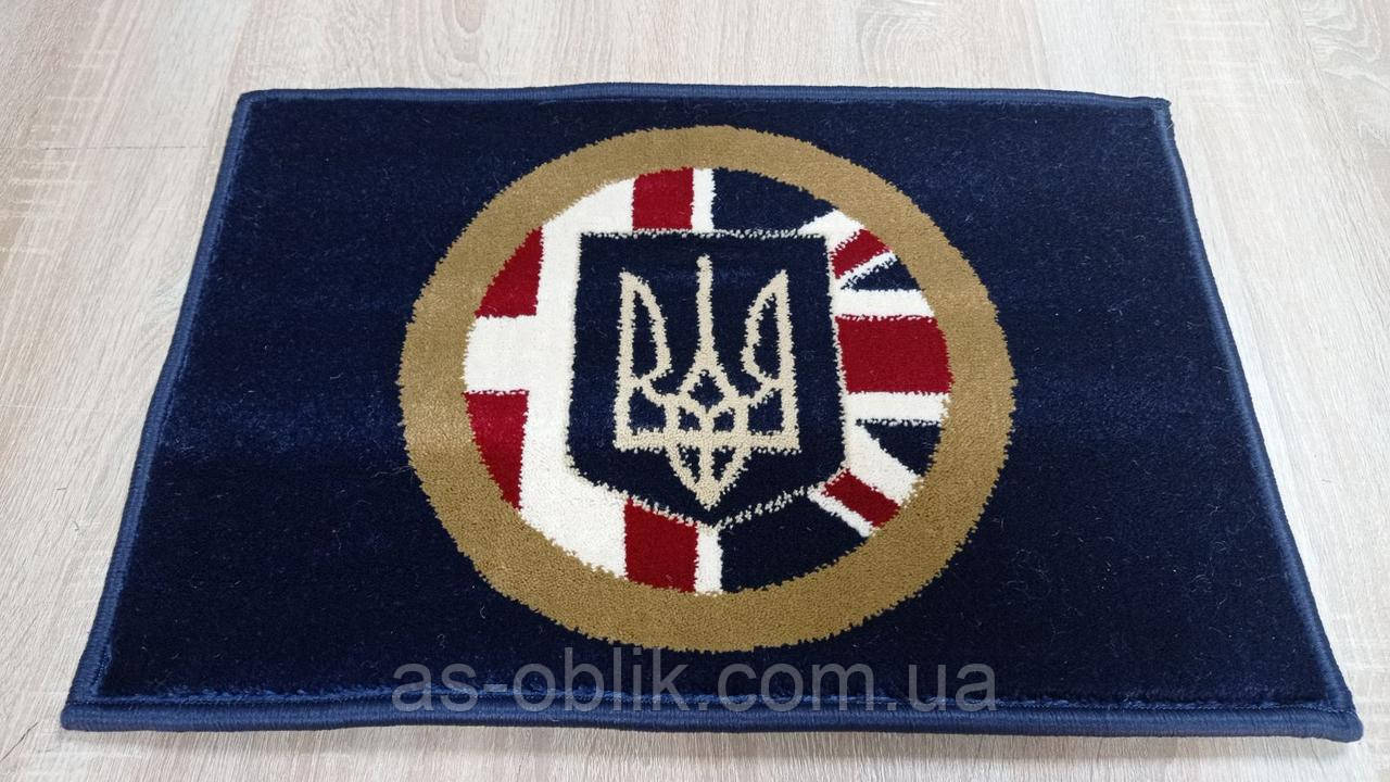 Килимок текстильний з символікою 60х40 см