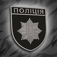 №199 Шеврон "Поліція" 9.3х8см