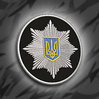 №202 Шеврон кокарда "Поліція" 6см