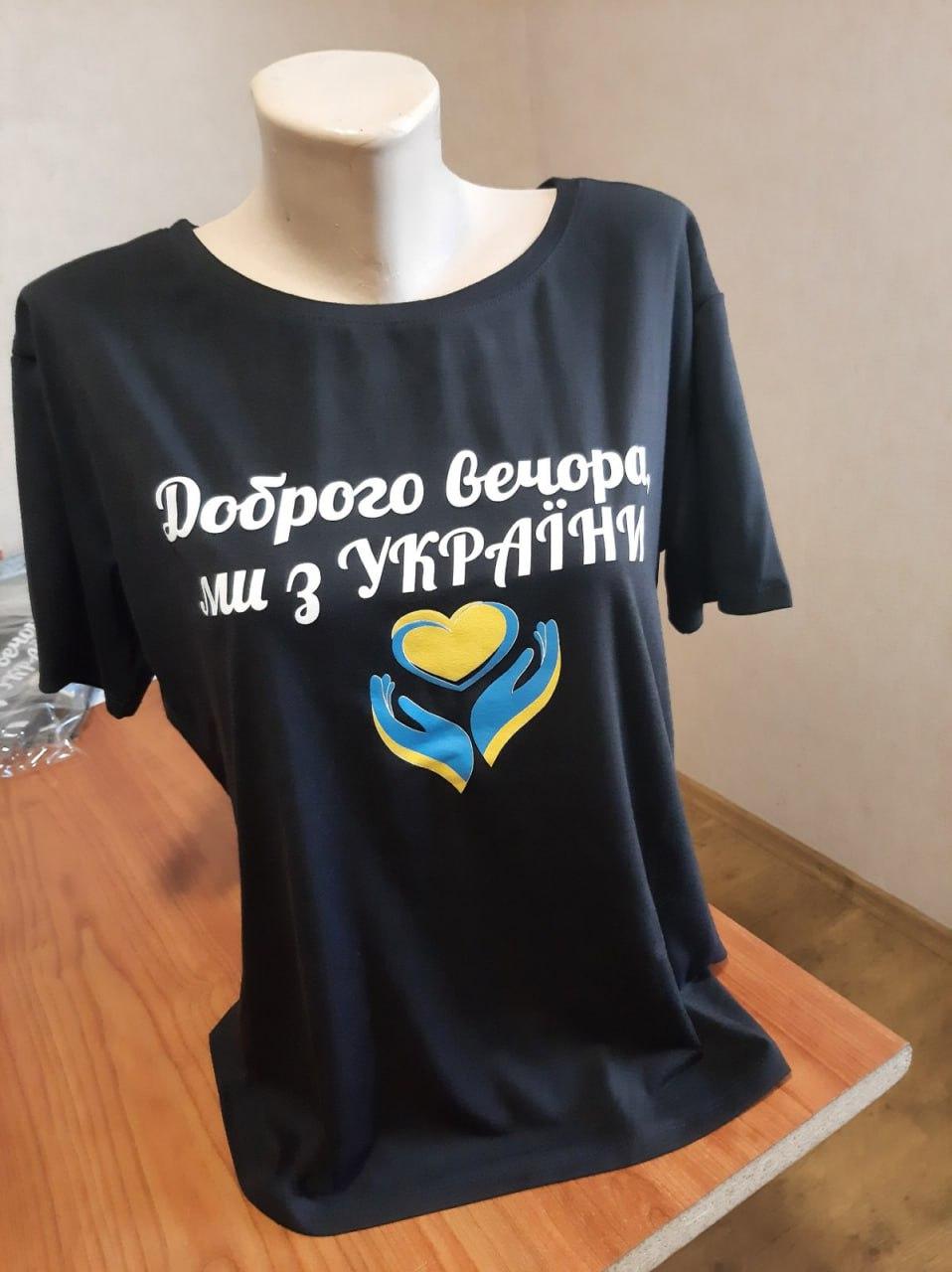 Футболка жіноча батал