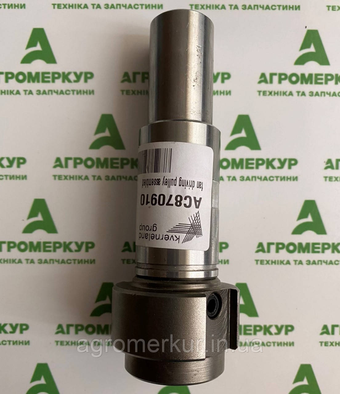 Вал AC870910 Kverneland