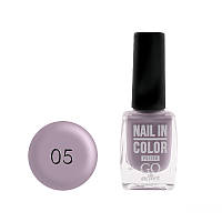 Лак для ногтей Go Active Nail in Color 10мл 05