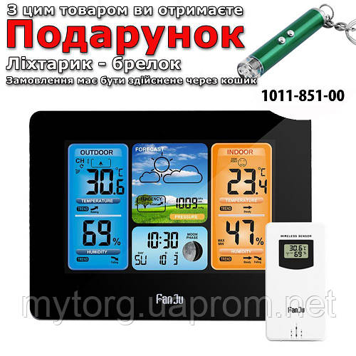 Метеостанция FanJu FJ3373 с гигрометром термометром и барометром ...