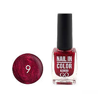 Лак для нігтів Go Active Nail in Color 10 мл 09