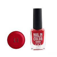 Лак для ногтей Go Active Nail in Color 10мл 11