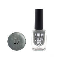Лак для ногтей Go Active Nail in Color 10мл 19