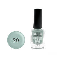 Лак для ногтей Go Active Nail in Color 10мл 20