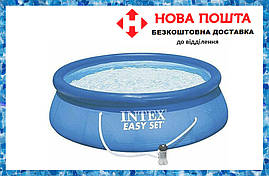 Дитячий басейн Intex 28122 (305х76 см) Басейн надувний круглий інтекс з картриджним насосом фільтром, фото 4