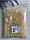 Намистини  " Бите скло № 2 " 8мм, бежеві 500  грамів, фото 3