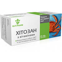 Хитозан с витаминами таблетки 250 мг. №80