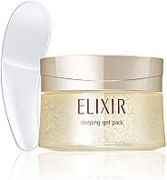 Shiseido Elixir Superieur Sleeping Gel Pack W ночная несмываемая гель-маска 105 гр