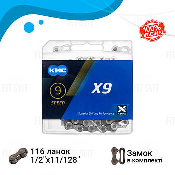 Велосипедний ланцюг KMC X9 із замком, 116 ланок